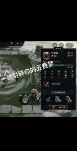 金铲铲三星攻略,金铲铲之战怎么做三星-第2张图片-宏盛游戏 金铲铲三星攻略,金铲铲之战怎么做三星-第2张图片-宏盛游戏