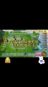 金铲铲微信分身不小心隐藏的Logo怎么办,金铲铲怎么换回微信头像-第3张图片-宏盛游戏 金铲铲微信分身不小心隐藏的Logo怎么办,金铲铲怎么换回微信头像-第3张图片-宏盛游戏