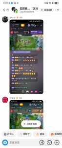 金铲铲之战用户量?金铲铲之战游戏人数?-第2张图片-宏盛游戏 金铲铲之战用户量?金铲铲之战游戏人数?-第2张图片-宏盛游戏