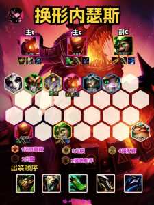 金铲铲之战s2赛季叫什么，金铲铲之战s2攻略