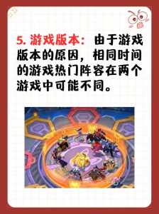 金铲铲是端游还是手游游戏好玩一点,金铲铲和端游不一样-第3张图片-宏盛游戏 金铲铲是端游还是手游游戏好玩一点,金铲铲和端游不一样-第3张图片-宏盛游戏