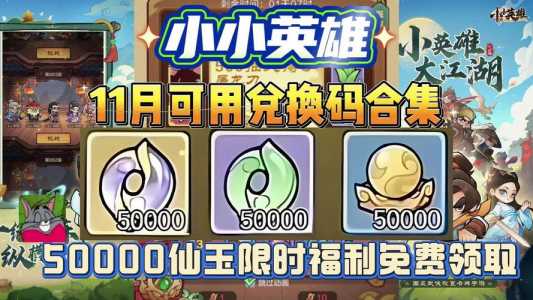 金铲铲小小英雄拉克丝特效？金铲铲之战小小英雄拉克丝？