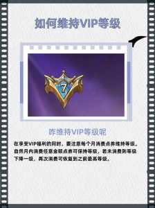 金铲铲VIP等级在哪看?金铲铲信誉积分怎么看?-第2张图片-宏盛游戏 金铲铲VIP等级在哪看?金铲铲信誉积分怎么看?-第2张图片-宏盛游戏