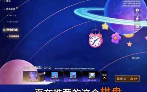 金铲铲的英雄皮肤是永久的吗，金铲铲皮肤不一样