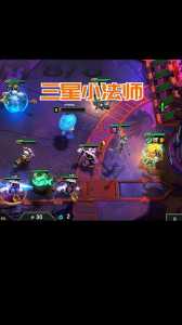 金铲铲约德尔大王是哪个赛季,金铲铲约德尔人配什么阵容-第3张图片-宏盛游戏 金铲铲约德尔大王是哪个赛季,金铲铲约德尔人配什么阵容-第3张图片-宏盛游戏
