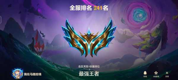 金铲铲隐藏分怎么提高?金铲铲隐藏战绩?-第2张图片-宏盛游戏 金铲铲隐藏分怎么提高?金铲铲隐藏战绩?-第2张图片-宏盛游戏