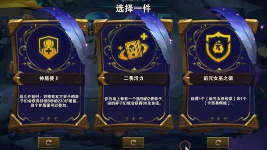 金铲铲之战龙族阵容手游怎么玩？金铲铲之战龙族阵容运营？