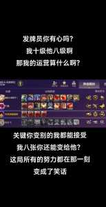 金铲铲之战哪个阵容可以打两个三星五费英雄?金铲铲之战3星?-第2张图片-宏盛游戏 金铲铲之战哪个阵容可以打两个三星五费英雄?金铲铲之战3星?-第2张图片-宏盛游戏
