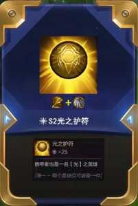 金铲铲之战英雄合成,金铲铲之战英雄怎么合成?-第2张图片-宏盛游戏 金铲铲之战英雄合成,金铲铲之战英雄怎么合成?-第2张图片-宏盛游戏
