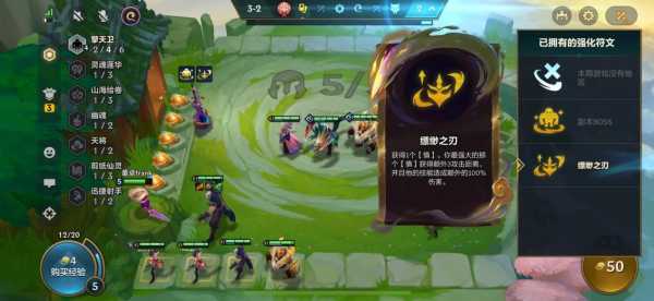 金铲铲之战怎么调原画,金铲铲之战怎么设置英雄原画?-第3张图片-宏盛游戏 金铲铲之战怎么调原画,金铲铲之战怎么设置英雄原画?-第3张图片-宏盛游戏