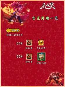 金铲铲之战双人模式吉星怎么打的，金铲铲之战双人模式规则？