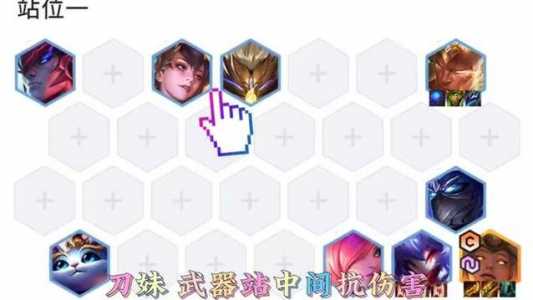 金铲铲天使配什么装备比较好打，金铲铲天使玩法