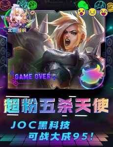 金铲铲天使最新阵容推荐,金铲铲天使主c阵容?-第5张图片-宏盛游戏 金铲铲天使最新阵容推荐,金铲铲天使主c阵容?-第5张图片-宏盛游戏