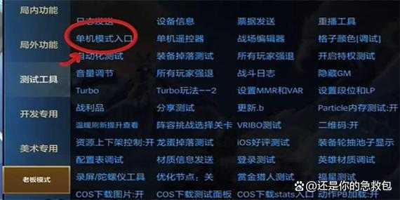 ios金铲铲闪退,金铲铲更新后闪退-第2张图片-宏盛游戏 ios金铲铲闪退,金铲铲更新后闪退-第2张图片-宏盛游戏