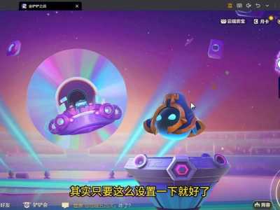 金铲铲模拟器怎么合成装备？金铲铲怎么用模拟器？