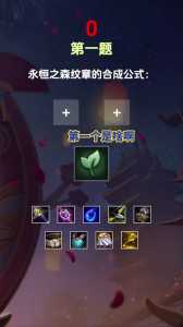 金铲铲加什么可以合成斗士卡？金铲铲合什么是斗士?？
