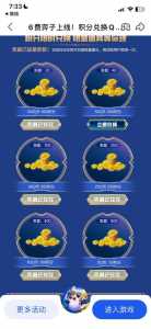 金铲铲之战9月23?金铲铲之战8月26日?-第5张图片-宏盛游戏 金铲铲之战9月23?金铲铲之战8月26日?-第5张图片-宏盛游戏