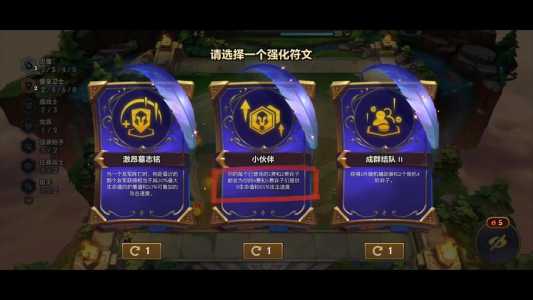 金铲铲镜像有海克斯吗，金铲铲之战 海克斯