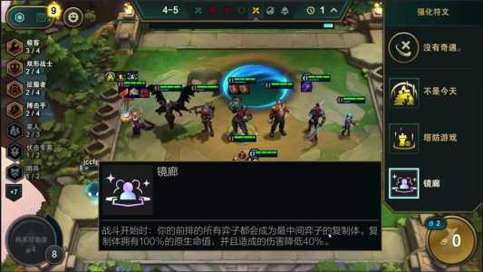 金铲铲镜像有海克斯吗,金铲铲之战 海克斯-第2张图片-宏盛游戏 金铲铲镜像有海克斯吗,金铲铲之战 海克斯-第2张图片-宏盛游戏