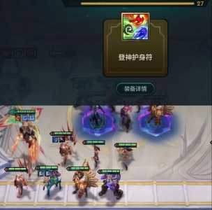 金铲铲之战天使要什么装备才能用,金铲铲之战天使怎么出装-第2张图片-宏盛游戏 金铲铲之战天使要什么装备才能用,金铲铲之战天使怎么出装-第2张图片-宏盛游戏