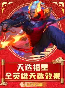 金铲铲之战9月30日更新内容是什么?金铲铲之战9月30号更新内容?-第2张图片-宏盛游戏 金铲铲之战9月30日更新内容是什么?金铲铲之战9月30号更新内容?-第2张图片-宏盛游戏