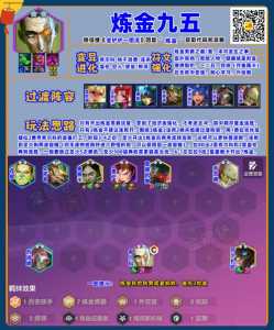 金铲铲之战具体上线时间?金铲铲之战最近更新?-第1张图片-宏盛游戏 金铲铲之战具体上线时间?金铲铲之战最近更新?-第1张图片-宏盛游戏