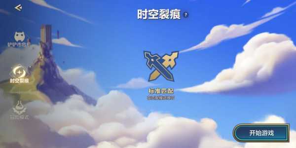 手游金铲铲之战虚空斗枪?金铲铲之战虚空斗士?-第1张图片-宏盛游戏 手游金铲铲之战虚空斗枪?金铲铲之战虚空斗士?-第1张图片-宏盛游戏