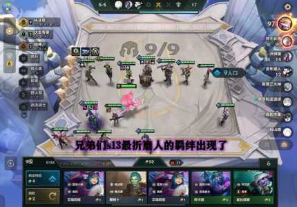 金铲铲之战双排有什么用,金铲铲之战双排怎么玩?-第1张图片-宏盛游戏 金铲铲之战双排有什么用,金铲铲之战双排怎么玩?-第1张图片-宏盛游戏