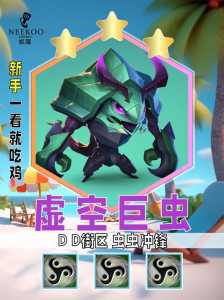 金铲铲之战怎么调成原画画质模式,金铲铲之战怎样设置原画?-第1张图片-宏盛游戏 金铲铲之战怎么调成原画画质模式,金铲铲之战怎样设置原画?-第1张图片-宏盛游戏