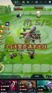 金铲铲之战隐藏战绩怎么查对局资料，金铲铲隐藏战绩怎么看？