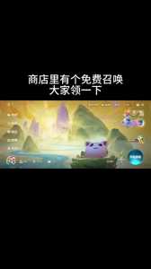 金铲铲之战精能石怎么获取？金铲铲之战能量石？