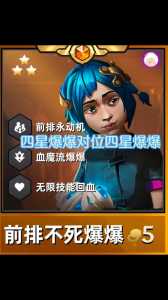 金铲铲之战平板手机适配模式？金铲铲之战适配ipad？-第2张图片-宏盛游戏