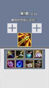 金铲铲之战平板手机适配模式？金铲铲之战适配ipad？-第4张图片-宏盛游戏