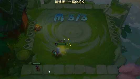 金铲铲之战金币箱子怎么捡,金铲铲之战金币技巧-第3张图片-宏盛游戏 金铲铲之战金币箱子怎么捡,金铲铲之战金币技巧-第3张图片-宏盛游戏