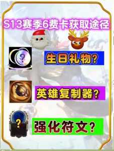 金铲铲一费卡有多少张牌佛耶戈?金铲铲佛耶戈搭配?-第4张图片-宏盛游戏 金铲铲一费卡有多少张牌佛耶戈?金铲铲佛耶戈搭配?-第4张图片-宏盛游戏