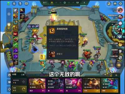 金铲铲复制英雄的装备叫什么来着,金铲铲哪些装备可以叠加?-第2张图片-宏盛游戏 金铲铲复制英雄的装备叫什么来着,金铲铲哪些装备可以叠加?-第2张图片-宏盛游戏