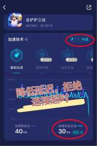 金铲铲之战微信无法登陆怎么回事?金铲铲之战微信怎么不能授权?-第2张图片-宏盛游戏 金铲铲之战微信无法登陆怎么回事?金铲铲之战微信怎么不能授权?-第2张图片-宏盛游戏