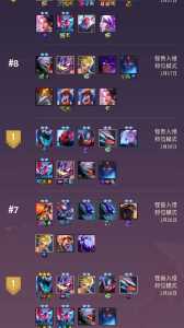 金铲铲之战微信无法登陆怎么回事?金铲铲之战微信怎么不能授权?-第3张图片-宏盛游戏 金铲铲之战微信无法登陆怎么回事?金铲铲之战微信怎么不能授权?-第3张图片-宏盛游戏