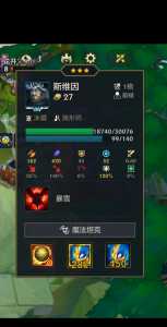 金铲铲乌鸦什么装备比较好,手游金铲铲之战乌鸦装备?-第3张图片-宏盛游戏 金铲铲乌鸦什么装备比较好,手游金铲铲之战乌鸦装备?-第3张图片-宏盛游戏