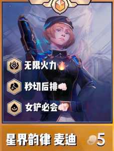 金铲铲之战组队语音怎么开?金铲铲组队可以语音吗?-第2张图片-宏盛游戏 金铲铲之战组队语音怎么开?金铲铲组队可以语音吗?-第2张图片-宏盛游戏