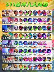 金铲铲是谁开发的游戏呀,金铲铲是谁开发的游戏呀?-第3张图片-宏盛游戏 金铲铲是谁开发的游戏呀,金铲铲是谁开发的游戏呀?-第3张图片-宏盛游戏