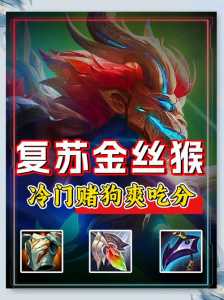 云顶之弈棋盘上的金铲铲怎么玩?云顶之弈棋盘上的金铲铲怎么玩的?-第3张图片-宏盛游戏 云顶之弈棋盘上的金铲铲怎么玩?云顶之弈棋盘上的金铲铲怎么玩的?-第3张图片-宏盛游戏