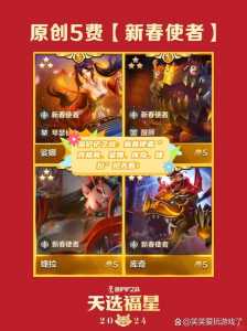 金铲铲怎样换赛季，金铲铲怎样切换赛季？
