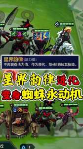 金铲铲之战装备重铸器重铸纹章?重铸金铲子?-第1张图片-宏盛游戏 金铲铲之战装备重铸器重铸纹章?重铸金铲子?-第1张图片-宏盛游戏