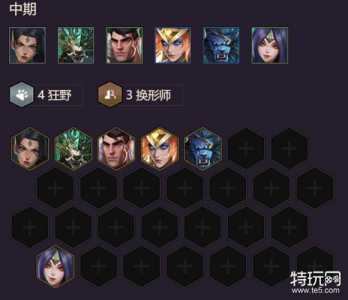 金铲铲之战龙女带什么装备,金铲铲龙女配什么装备-第3张图片-宏盛游戏 金铲铲之战龙女带什么装备,金铲铲龙女配什么装备-第3张图片-宏盛游戏