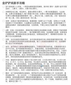 金铲铲怎么玩以前的版本的英雄卡片?金铲铲怎么玩以前的版本的英雄卡片啊?-第4张图片-宏盛游戏 金铲铲怎么玩以前的版本的英雄卡片?金铲铲怎么玩以前的版本的英雄卡片啊?-第4张图片-宏盛游戏