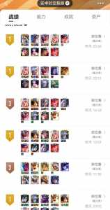 金铲铲之战狂野搭配，金铲铲之战狂野站位？