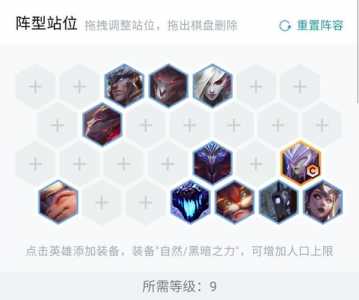 金铲铲之战冰霜魔女挑战攻略大全？手游金铲铲之战冰霜魔女第一关怎么过？