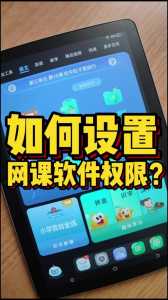 金铲铲之战没有麦克风权限怎么回事，金铲铲麦克风权限怎么开？