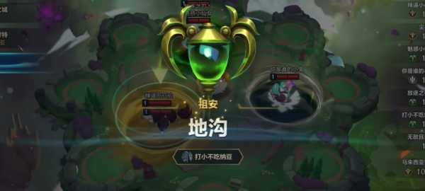 金铲铲之战没有麦克风权限怎么回事,金铲铲麦克风权限怎么开?-第3张图片-宏盛游戏 金铲铲之战没有麦克风权限怎么回事,金铲铲麦克风权限怎么开?-第3张图片-宏盛游戏